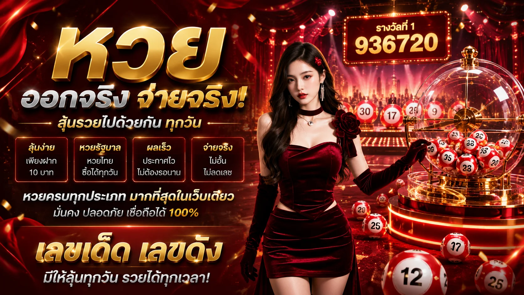 หน้าซื้อหวยออนไลน์ pd99win ทุกตลาด