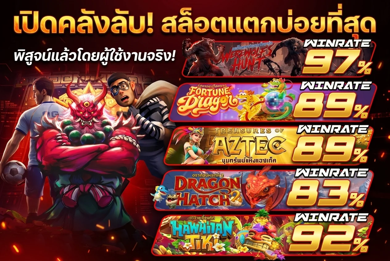 ทางเข้า pd99win บนมือถือ